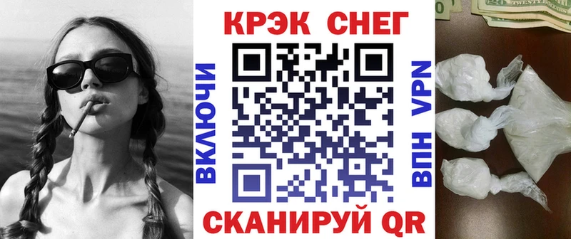 Купить Горячий Ключ Канабис  Амфетамин  Гашиш  МЕФ  ЭКСТАЗИ  Альфа ПВП 