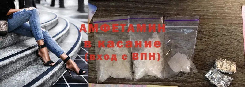 маркетплейс клад  Горячий Ключ  Amphetamine 98% 