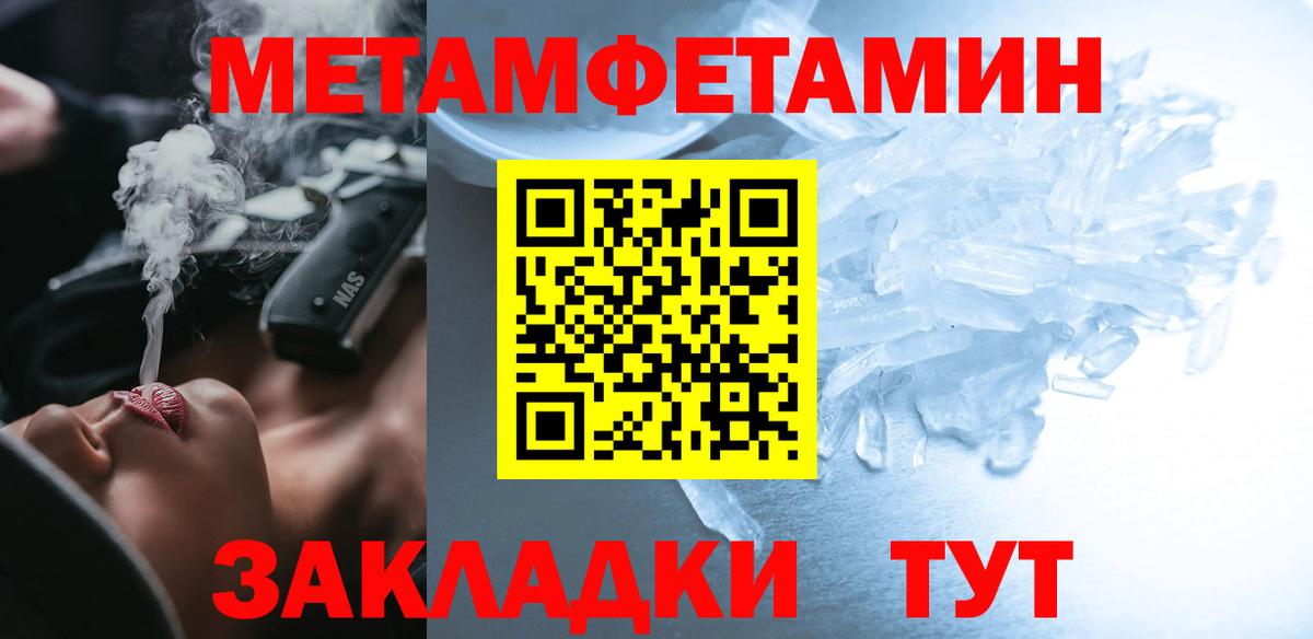 Amphetamine  Вход с VPN  Горячий Ключ  АМФЕТАМИН 97% 
