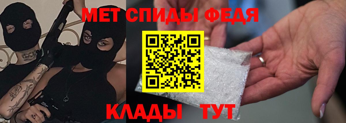 Амфетамин VHQ Горячий Ключ