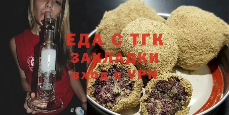 Canna-Cookies конопля  Горячий Ключ 