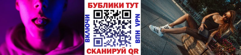 Экстази TESLA Горячий Ключ