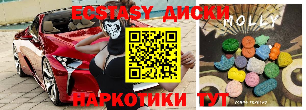 Марихуана Горячий Ключ