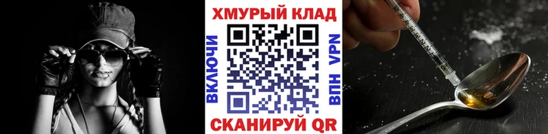 Героин Heroin  Горячий Ключ 