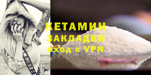 кокс Вяземский
