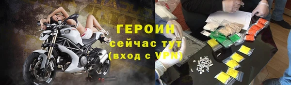соль ск Апатиты