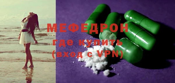 марихуана Вязьма