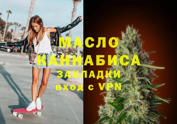 марихуана Вязьма