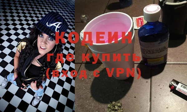 не бодяженный Вязники