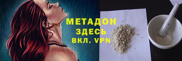 марихуана Вязьма