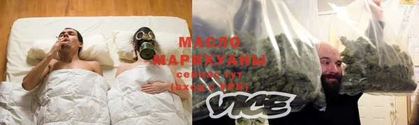 марихуана Вязьма