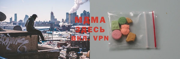 марихуана Вязьма