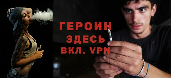 не бодяженный Вязники