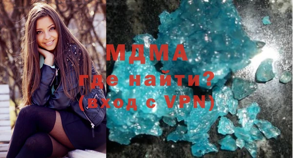 марихуана Вязьма