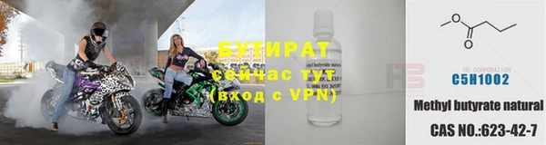 марихуана Вязьма
