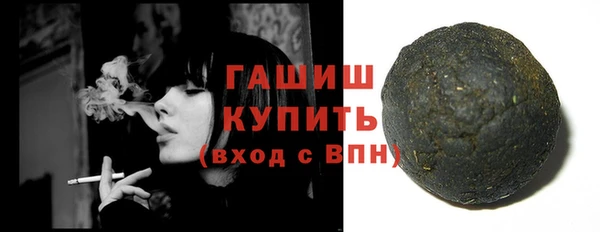 марихуана Вязьма