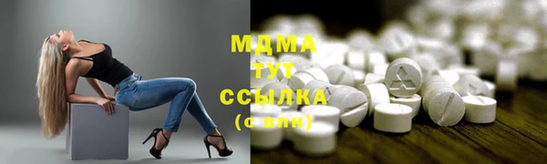 гашиш Ахтубинск