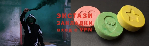 марихуана Вязьма