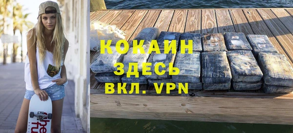 кокс Вяземский