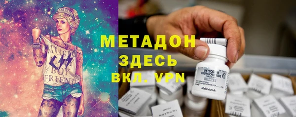 кокс Вяземский