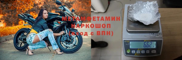 не бодяженный Вязники
