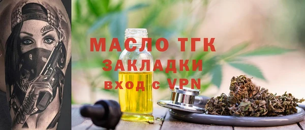 не бодяженный Вязники
