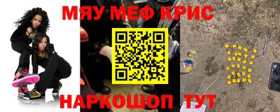 каннабис Беслан