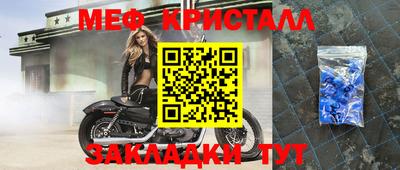 индика Аргун