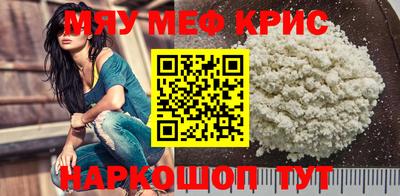 каннабис Беслан