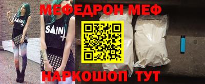 индика Аргун