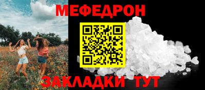 метамфетамин Апшеронск