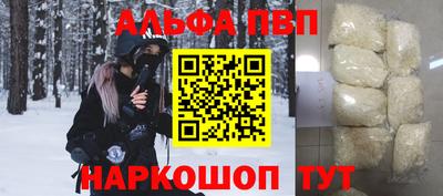 метамфетамин Апшеронск