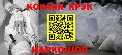 гашик Бийск