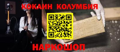 таблы Бузулук