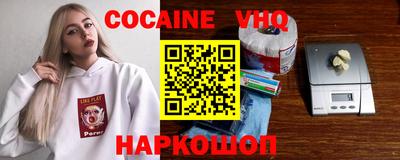 мефедрон Берёзовский