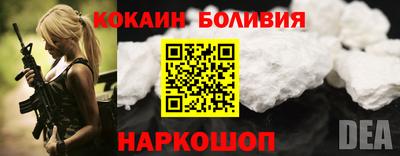 гашик Бийск