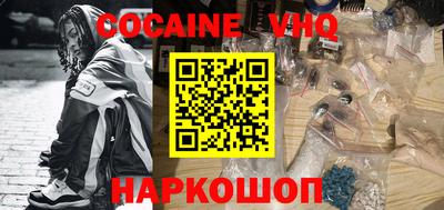 гашик Бийск