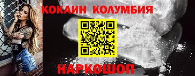 мефедрон Берёзовский