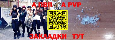 метамфетамин Апшеронск