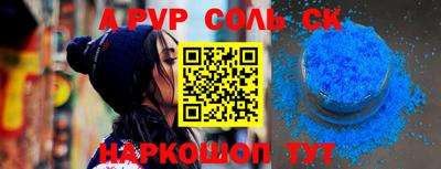 индика Аргун