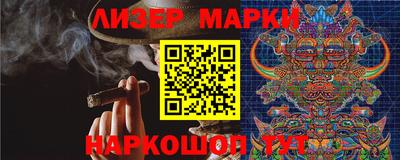 мефедрон Берёзовский