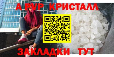 мефедрон Берёзовский
