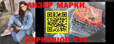 гидра Апрелевка