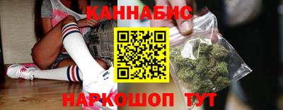 каннабис Беслан