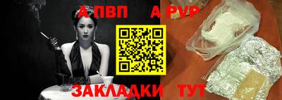 мефедрон Берёзовский
