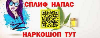 каннабис Беслан