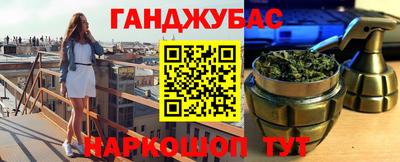 мефедрон Берёзовский