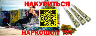 каннабис Беслан