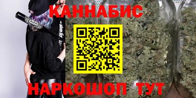 каннабис Беслан