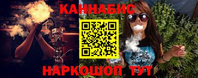 каннабис Беслан